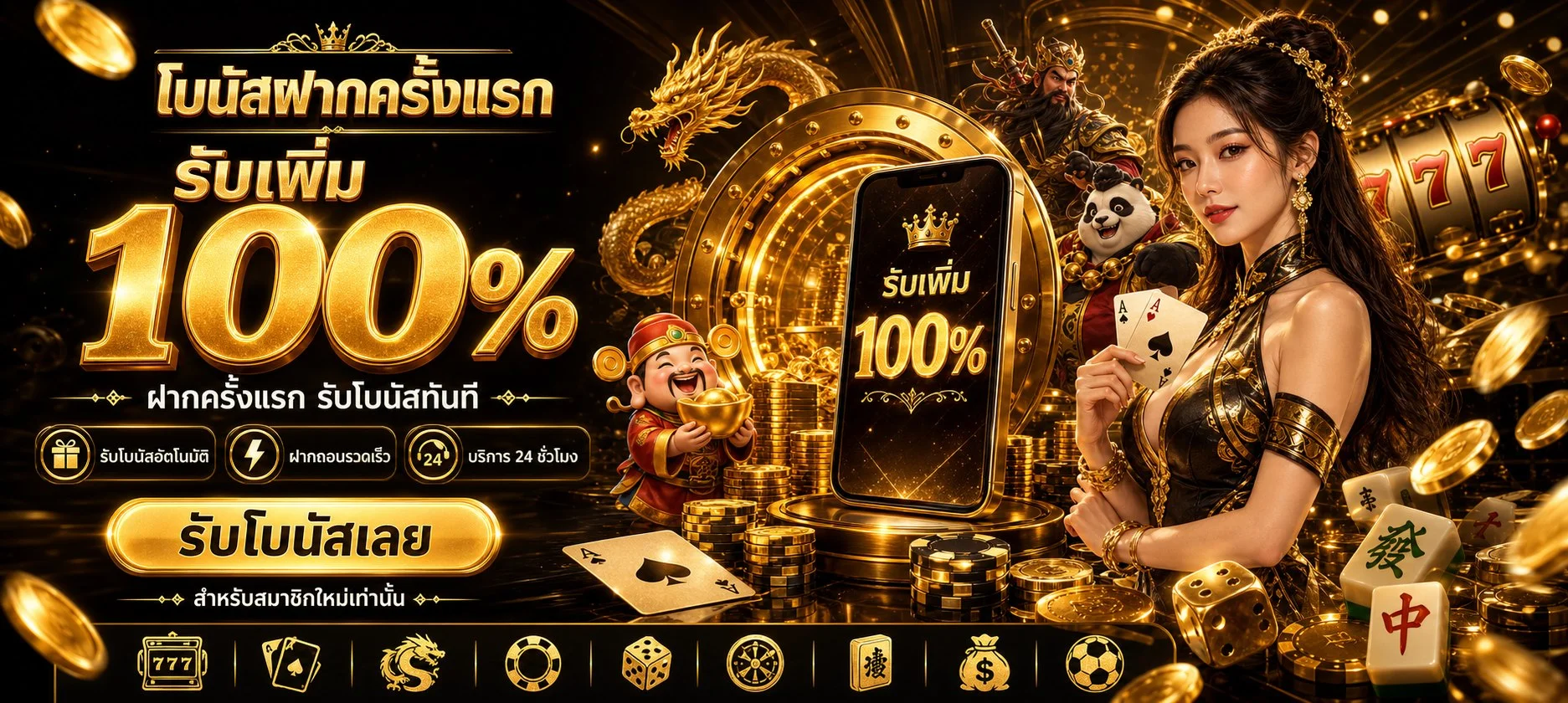 สล็อตแตกง่าย WEPLAYPLUSVVIP รวมค่ายเกมชั้นนำ